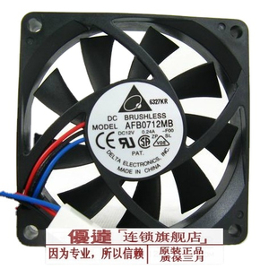 Mới Ban Đầu Đồng Bằng 7015 7Cm 12V 0.24A Máy Tính CPU Làm Mát AC Quạt Trục Afb0712MB Với Bóng Mang - Product Image 2