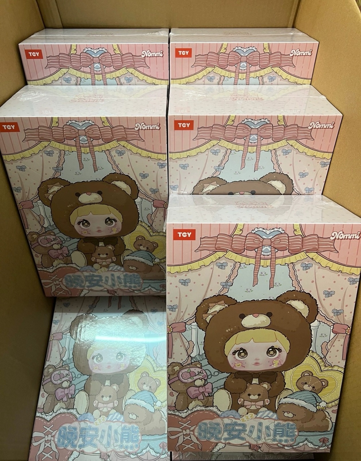 Nommi 400% Serie Goodnight Bear Big One