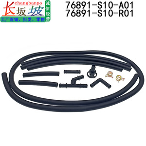 Honda Spirior Windshield Washer Hose Kit 76891-<b>S10</b>-R01 Rubber Connect Pipe for 2010-2014 Models - Product Image 5