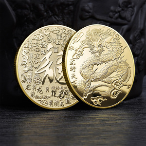 Souvenir in Metallo, Monete Commemorative 2024 Anno del Drago Longxingtianxia, Monete da Collezione Personalizzate - Product Image 6