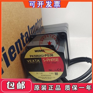 มอเตอร์สเต็ปเปอร์ Dongfang รุ่น PK596AU-PG36 5 เฟส 0.02 องศา ต่อขั้น 1.4V DC ผลิตในประเทศญี่ปุ่น - Product Image 3