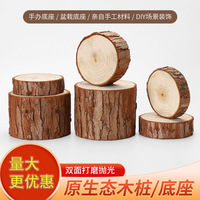Décoration artisanale DIY pour jardinage et cheminée : Tronc d'arbre, piquets de bois Grandview, boîte mystère pastorale, support de décoration, photographie