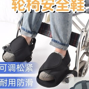 Chaussures de sécurité pour fauteuil roulant, paire noire, antidérapantes, pour les personnes âgées, usage quotidien, chaussures unisexes en coton - Product Image 5