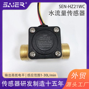 Saisheng Hall Pulse Flow Meter Plastic Water and <b>Liquid</b> Flow <b>Sensor</b> Copper Flow Switch - Product Image 6