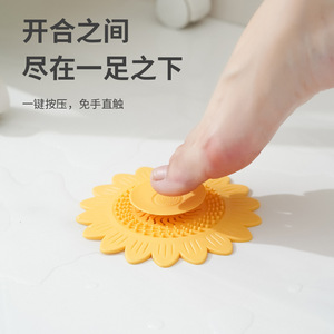 Tapa de desagüe de silicona con diseño de girasol, a prueba de olores, tapón sellador para suelo de baño, antiinsectos, amarillo, azul, verde, blanco - Product Image 1