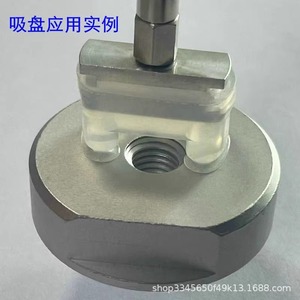 Ventosa de silicona en forma de U, boquilla de vacío de grado industrial para manipulación e instalación de vidrio - Product Image 3