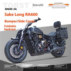 Kit de sacoches latérales et de porte-bagages arrière, sacoches universelles imperméables avec pare-chocs et dossier rabattable pour <span class=keywords><strong>Cyclone</strong></span> RA600, Saike Long RA600 - Product Image 5