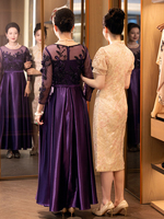 Robe de soirée formelle personnalisée à manches longues pour mère, en satin plissé, avec corsage brodé perlé et dentelle florale noire, coupe trapèze