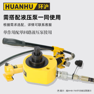 Gato Hidráulico Ultrafino de Tipo Dividido HHYG, Vertical, Manual, Herramientas de Emergencia al por Mayor - Product Image 4