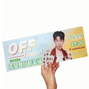 Pb0518 tùy chỉnh in hai mặt giấy in Kpop cổ vũ Slogan Banner - Product Image 1