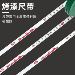 ตลับเมตรเหล็กพลาสติก Tuosen 50 เมตร แบบม้วนเก็บอัตโนมัติ พร้อมตัวล็อคแบบแมนนวล สำหรับงานสำรวจภาคสนาม - Product Image 2