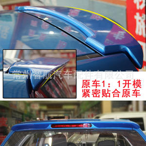 Alerón Trasero Tipo Cola de Pato ABS para Suzuki Alto 2011-2017, Personalizado, Negro, con Adhesivo o Tornillos de Fijación - Product Image 4