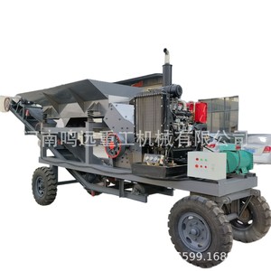 Concasseur à marteaux mobile, installation de concassage de pierres 150t/h, portable pour le traitement du calcaire et du granit - Product Image 1
