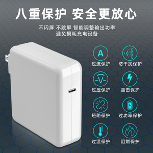 Apple Laptop Power <b>Adapter</b> 87W 96W 100W Compatible Fast <b>Charging</b> White 76x76x32mm - Product Image 2