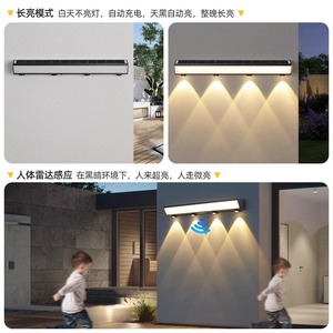 Lampe murale solaire extérieure étanche à LED pour jardin, éclairage de clôture longue portée et de terrasse - Product Image 2