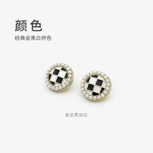 <span class=keywords><strong>Botones</strong></span> Redondos de Metal Vintage de 12 mm con Diseño de Tablero de Ajedrez Blanco y Negro, <span class=keywords><strong>Botones</strong></span> con Base <span class=keywords><strong>para</strong></span> Coser, <span class=keywords><strong>para</strong></span> Decoración de <span class=keywords><strong>Ropa</strong></span> DIY - Product Image 3