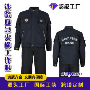 Vêtements de protection d'urgence ferroviaire automne-hiver en aramide et coton, avec doublure en coton amovible, ignifuges et antistatiques - Product Image 3