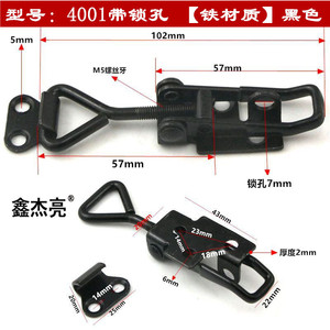 Loquet de porte en fer noir Xin Jieliang 4001 à dégagement rapide avec trou de serrure pour placard de rangement - Product Image 5