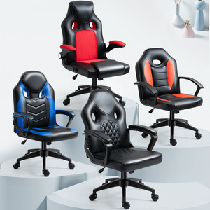 <b>Gaming</b> <b>Chair</b> Office <b>Chair</b> Swivel With Backrest For Home Study Bedroom Living Room <b>Black</b> Red Blue Orange Color Options - Product Image 1