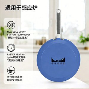 Ceramic Non Stick Frying Pan Set Round Hand Wash Only For Baby Food Preparation - Product Image 3