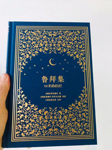 Copertina in Foglia d'Oro, <span class=keywords><strong>Processo</strong></span> Spray Edge, Libri di Lusso Rilegati con Cura con Carta Patinata in Rame Artistico - Product Image 6