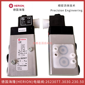 วาล์วแม่เหล็กไฟฟ้า Herion รุ่น 2623077.3030.230.50 แรงดันไฟฟ้ากระแสสลับ 230 โวลต์ ขนาด 1/4 นิ้ว ผลิตในเยอรมนี - Product Image 3