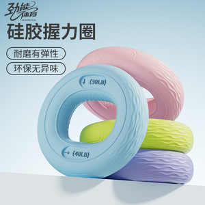 Anillo de Silicona para Fortalecer el Agarre, 30Lb 40Lb, Dispositivo de Entrenamiento de Manos Resistente - Product Image 1