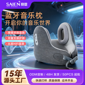 Bluetooth Neck Pillow U-Shape Polyester Travel Pillow For Adults With Noise Canceling <b>Music</b> Function 28x26x14cm - Product Image 5