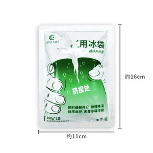 Paquete de hielo de enfriamiento instantáneo, 100 g, enfriamiento rápido portátil para aliviar lesiones - Product Image 3