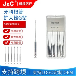 ชุดดอกสว่านรากฟัน G Drill P Drill Gates Drills 6 ชิ้น ขนาด 32 มม. แบบเข็ม สำหรับฟันหน้าและฟันหลัง สีเงิน - Product Image 4