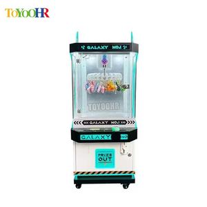 厂家直销廉价投币式有奖夹机商用礼品娃娃夹街机游戏投币式夹礼品游戏 - Product Image 2