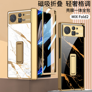 เคสโทรศัพท์มือถือ <span class=keywords><strong>Xiaomi</strong></span> แบบพับได้9H,ทำจากพลาสติก PC มีขาตั้งกระจกนิรภัยพับได้<span class=keywords><strong>2</strong></span> 5G สองด้าน - Product Image 5