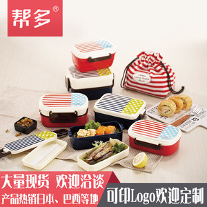 Striped Plastic <b>Lunch</b> <b>Box</b> 2 Layer With Cutlery For Children Rectangle Microwave Safe - Product Image 5