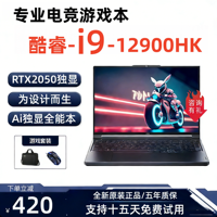 [Nuovo Modello 2026] Laptop da Gaming Sottile e Leggero ad Alte Prestazioni con Processore Intel Octa Core 650MHz, Archiviazione SSD e Grafica RTX 2050