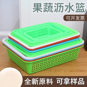 Escurridor Cuadrado de Plástico Verde, Cesta Apilable para Frutas y Verduras, Tamaño S - Product Image 5