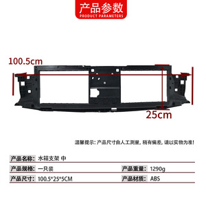 ขายึดหม้อน้ำ Mercedes-Benz C-Class W206 รุ่น 2066200101 สำหรับเปลี่ยนด้านบนกันชนหน้า - Product Image 4