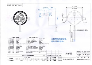TYC-50 tyc49 tyj50 <span class=keywords><strong>50tyz</strong></span> động cơ đồng bộ 110-120V 0.8-1rpm CCW 50/60Hz - Product Image 6