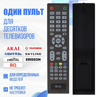 Nouvelle télécommande universelle de remplacement RC19 RC29 pour téléviseur, piles AAA, portée de 10 m, pour Vityaz (VITYAZ) BQ ECON Erisson Harten