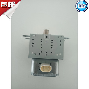 Magnétron pour micro-ondes M24FB-610 haute efficacité pour pièces de four à micro-ondes - Product Image 5