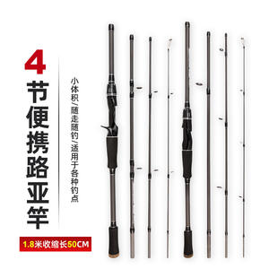 Canne à pêche en quatre sections, 2 m, action moyenne rapide, portable, pour la pêche en rivière et en mer, cible : le bar. - Product Image 1