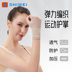 Wrist Support Knitted Compression Sleeve Breathable Elastic For <b>Badminton</b> Adults Universal Fit - Product Image 4