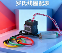 Transformador Integrador de Bobina de Rogowski Trifásico Electrónico 100A/333mV Marrón Azul Gris 100mm Diámetro Cable de 3m 12V