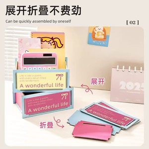 Dopamine <b>Folding</b> <b>Storage</b> <b>Box</b> Rectangle 190g Standing Type Desk Organizer Pink Blue Yellow Version Cartoon Pattern - Product Image 2