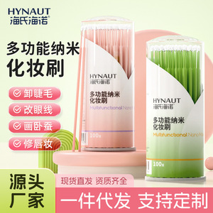 Hynaut - Juego de 100 Brochas de Maquillaje Multifuncionales Nano para Delineador de Ojos, Corrector y Labios - Product Image 4