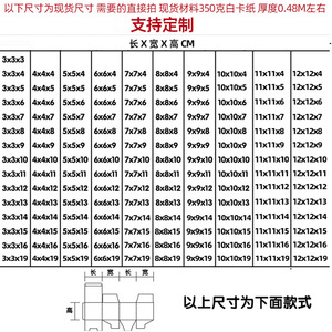 Boîtes en carton pliables blanches Jianfeng Packaging 350g personnalisables pour emballage général - Product Image 5