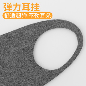 Thin Opaque Eye Mask With Ear Loops <b>Light</b> Blocking For <b>Sleep</b> And Office Use One Size - Product Image 4
