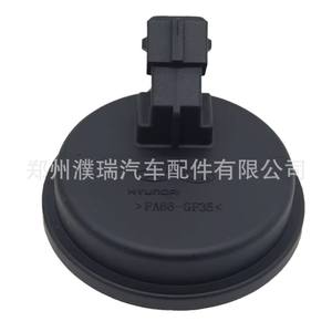 Tapa de Eje de Rueda Hyundai Kia 58980 F2000, Cubierta de Sensor ABS Trasero, Material Compuesto - Product Image 5