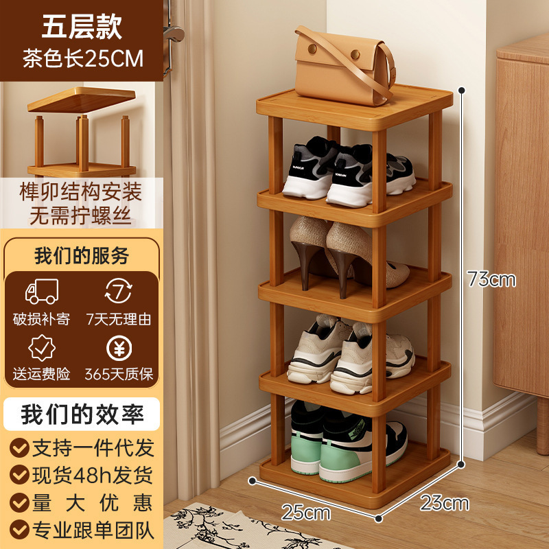 Brown, 5-layer, 25cm [Upgraded Version]