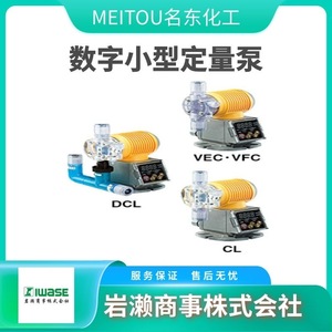 ปั๊มมือเคมีคอล Meitou รุ่น Mtx ซีรีส์ ปั๊มไดอะแฟรมแบบปริมาณคงที่ Mtx 50 Mtx 1000 Mtx 2000 - Product Image 3