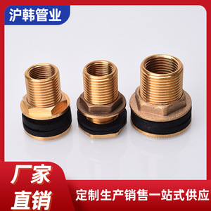Conector de latón para tanque de agua de Shanghái y Corea del Sur, con rosca de 1 pulgada, duradero, accesorio para jardín, piscina o pecera - Product Image 2